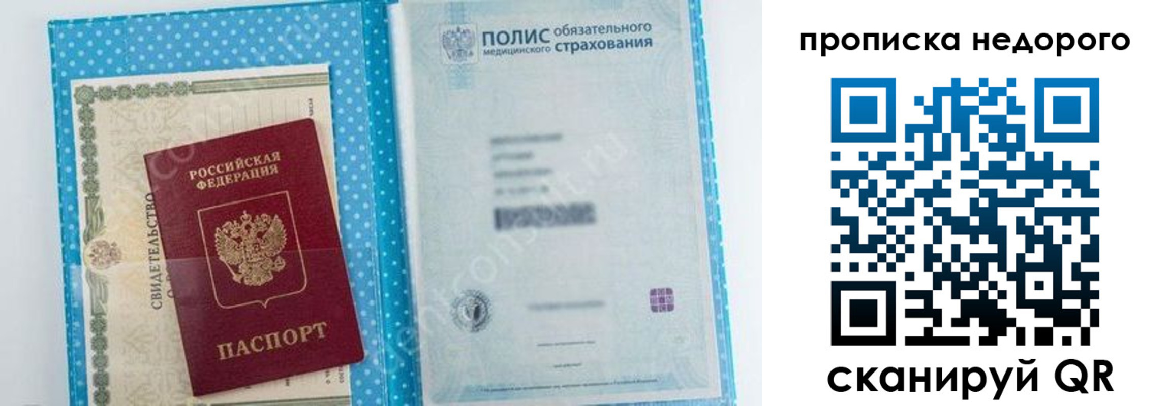 форма 3 в Далматово