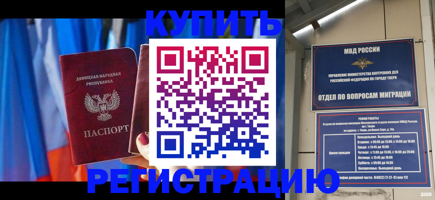 регистрация для дет. сада в Далматово